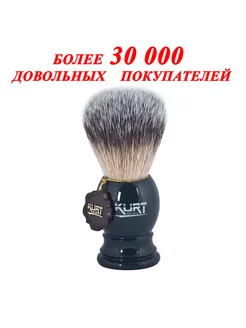 Помазок для бритья с синтетическим ворсом К-10206S KURT 18618753 купить за 632 ₽ в интернет-магазине Wildberries