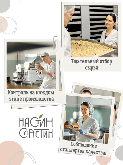 НастинСластин Гранола без сахара, 130 г детская, 750 г, фото 7