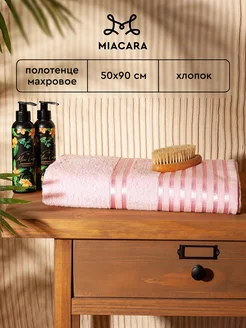 Полотенце махровое 50х90 для рук и лица Mia Cara 18621713 купить за 198 ₽ в интернет-магазине Wildberries