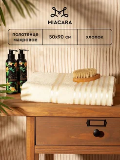 Полотенце махровое 50х90 для рук и лица Mia Cara 18621714 купить за 209 ₽ в интернет-магазине Wildberries