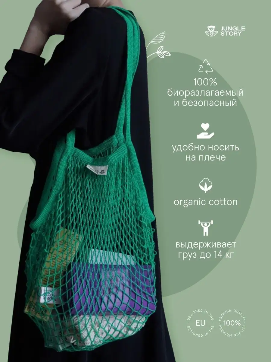 Плетеные сумки на лето: мода на ремесло