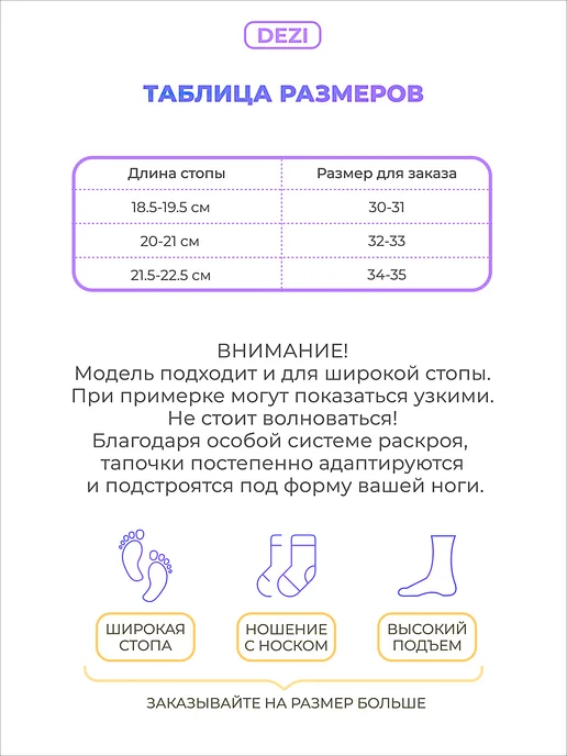 Dezi Тапочки детские домашние открытые с липучкой, серый, фото 5