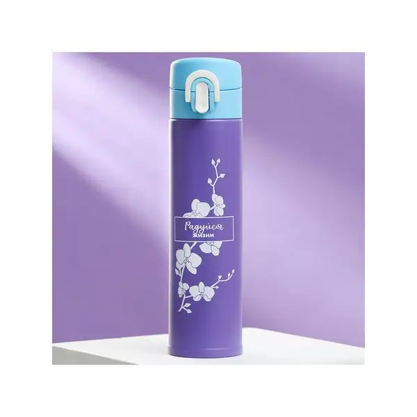 Термос для чая и кофе металлический