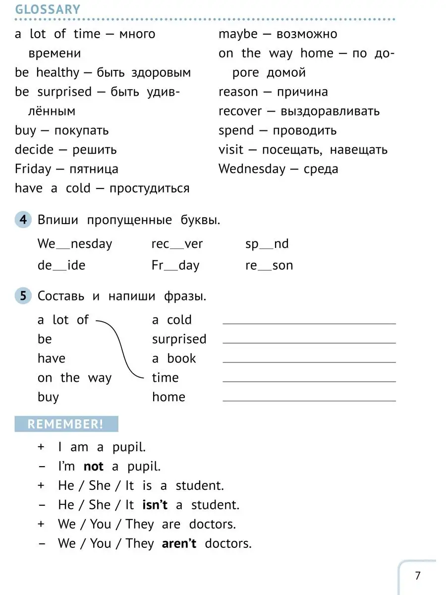 Комплект. Простые рассказы. Английский язык. 3 книги. Издательство Титул  18631628 купить за 1 149 ₽ в интернет-магазине Wildberries