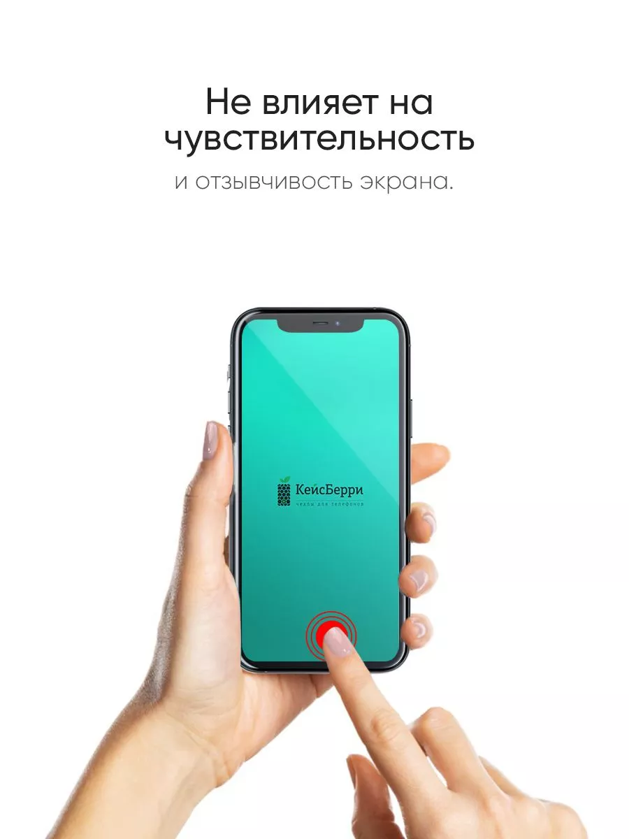 Защитное стекло для iPhone 6, 6S 18D КейсБерри 18633076 купить за 207 ₽ в  интернет-магазине Wildberries