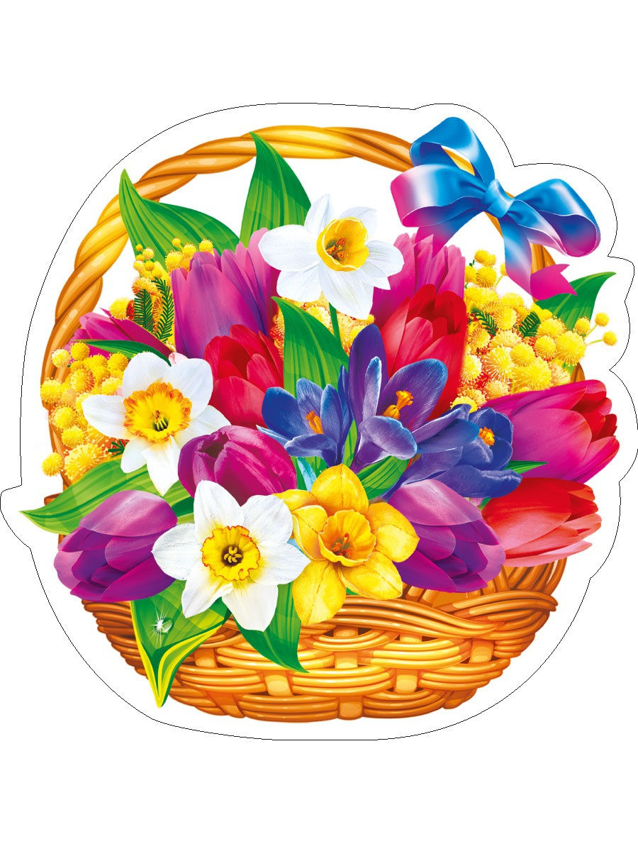 Весенний букет для детей. Корзина цветов. Корзина с цветами. Весенние цветы в корзине. Корзина с цветами плакат.