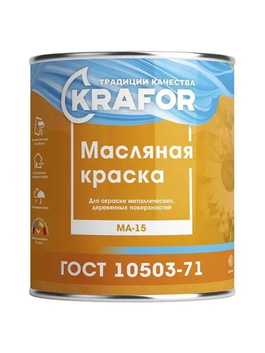 KRAFOR Краска масляная МА-15 вишневая 0,9 кг, 900 г, фото 3