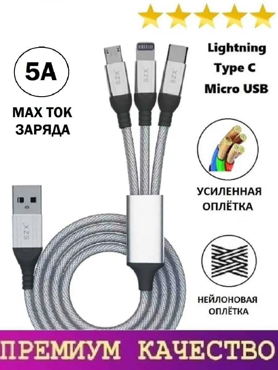 18633723