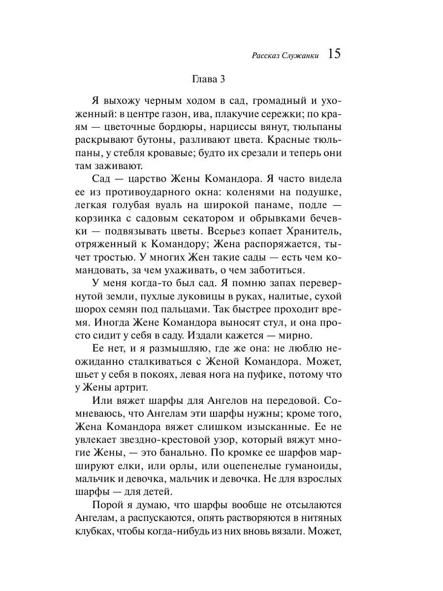 ласки пальцами - порно рассказы и секс истории для взрослых бесплатно |