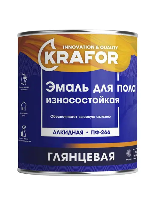 KRAFOR Эмаль пф-266 желто-коричневая 0,9 кг, 900 г, фото 2