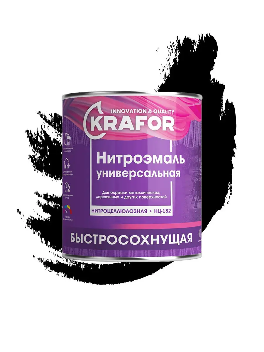Нитроэмаль НЦ-132 быстросохнущая ,0,7 кг