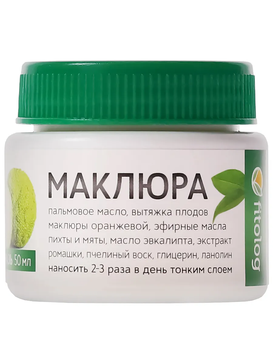 Маклюра мазь для век. Маклюра мазь для век. Крымская маклюра гель бальзам для тела. Гель бальзам маклюра с грязью сакского озера. Мазь монастырская маклюра.