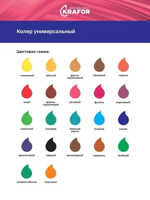 KRAFOR Колер универсальный № 3 желто-коричневый 450 мл, 450 мл, фото 3
