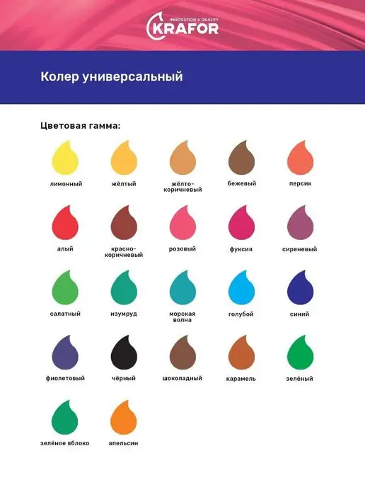 KRAFOR Колер универсальный №23 карамель 450 мл, 450 мл, фото 2