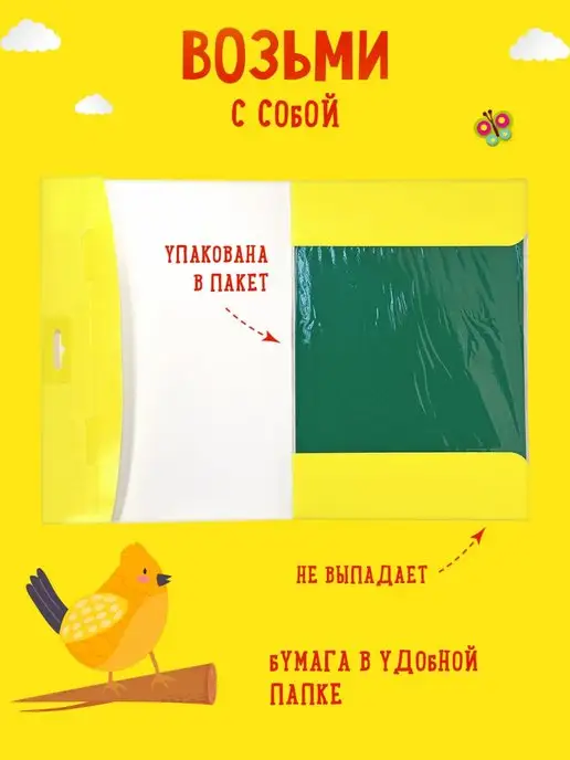 КАЛЯКА-МАЛЯКА Бумага цветная бархатная набор 10 цветов 10 листов, 10 цв., фото 4