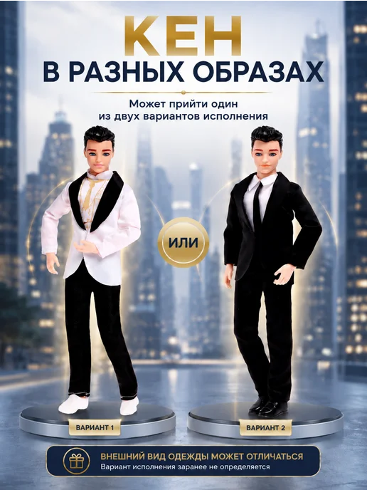 Умелец Я Кукла кен шарнирный, черный, фото 2