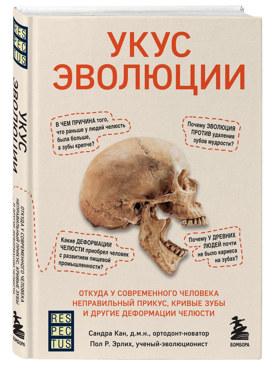 История преследования гомосексуалов в России — Википедия