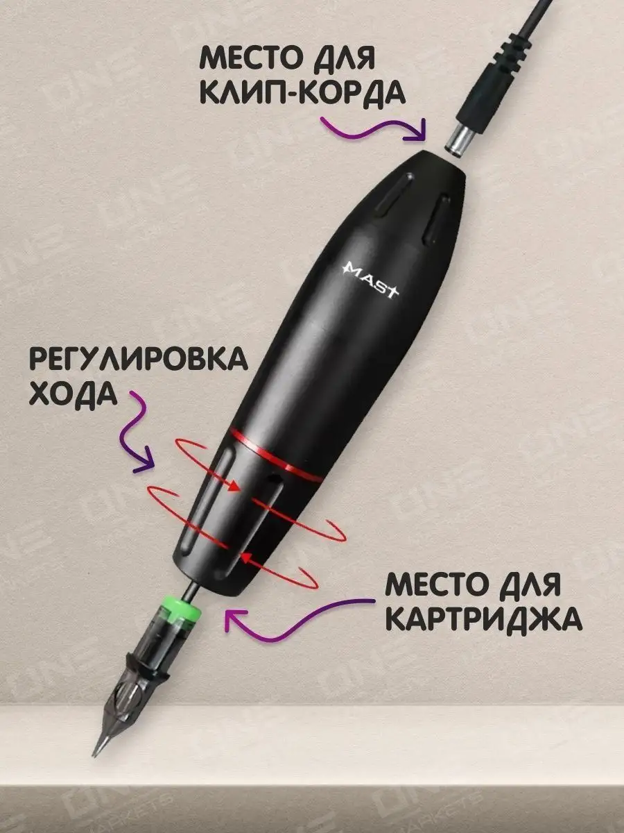 Тату машинка Mast Pen пузатик бочонок WQ102 DragonHawk 18641830 купить за 6  196 ₽ в интернет-магазине Wildberries