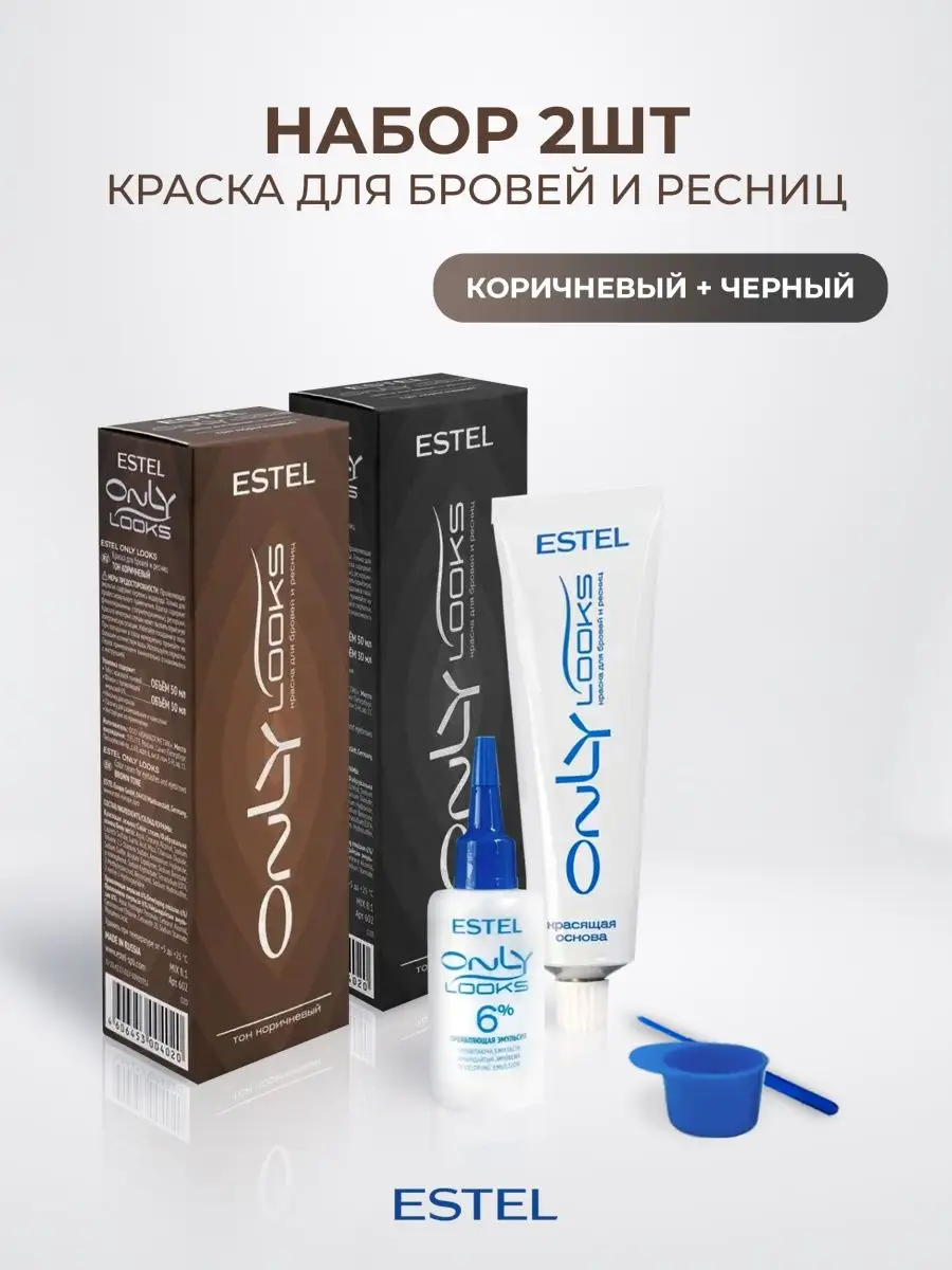 Краска для бровей и ресниц...