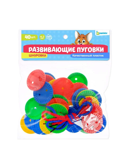 IQ-Zabiaka Шнуровка Развивающие пуговки 24 шт, синий, фото 4