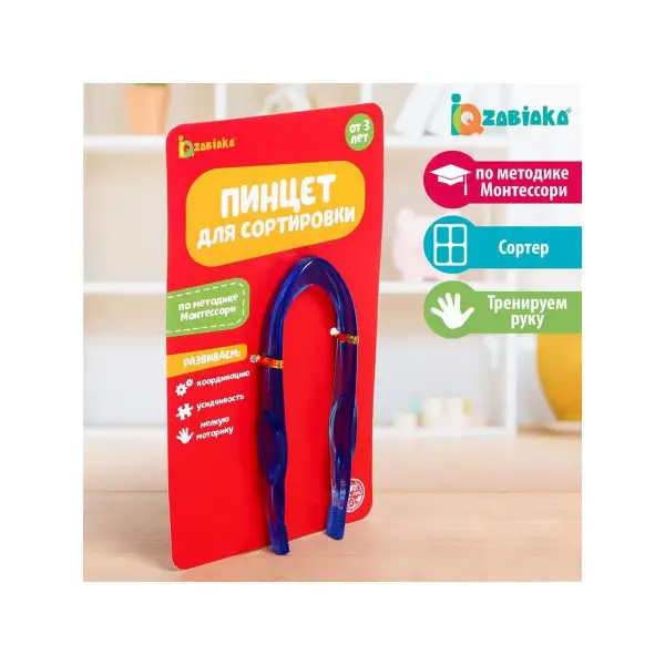 Развивающий Пинцет для сортировки Монтессори
