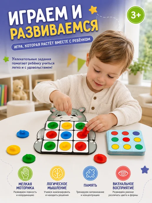 IQ-Zabiaka Развивающий набор Собери по образцу Дидактические игры, белый, фото 4