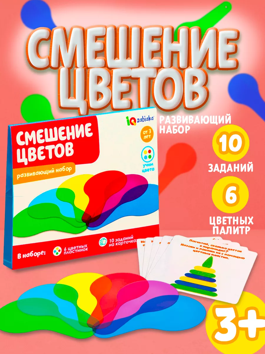 игра набор для цветов (99) фото