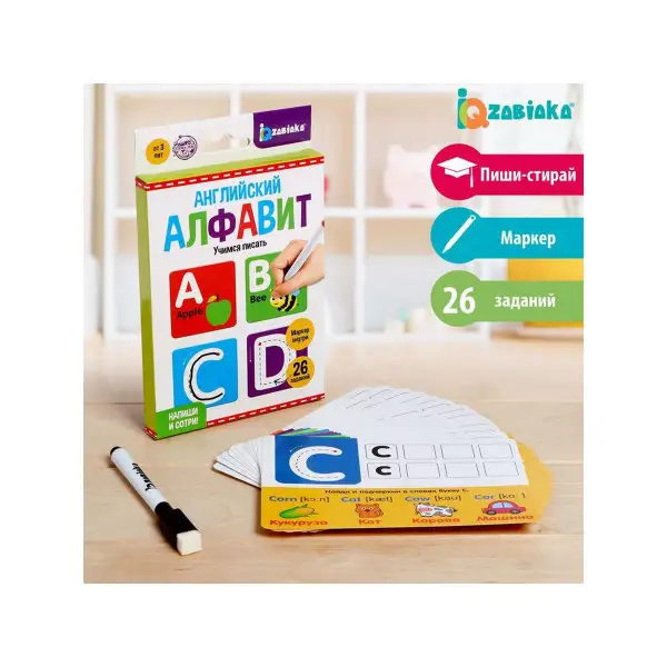 Развивающий Набор пиши стирай Английский алфавит