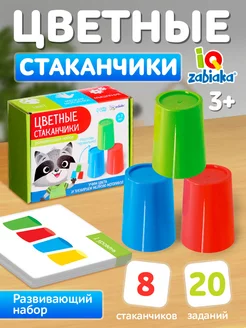 IQ-ZABIAKA - каталог 2024-2025 в интернет магазине WildBerries.ru