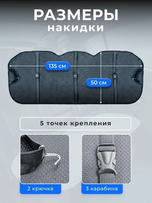 Nakidki-Rus Меховая Накидка на заднее сиденье автомобиля универсальная, серый, фото 4