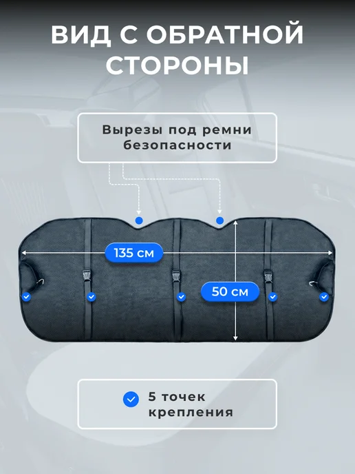 Nakidki-Rus Меховая Накидка на заднее сиденье автомобиля универсальная, серый, фото 5