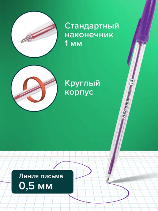 Brauberg Ручки шариковые Набор 10 цветов, 10 цв., фото 3