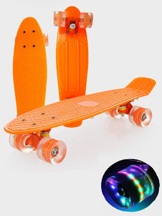 HOT.SKATE Скейтборд Пенниборд Круизер Светящиеся колеса, оранжевый, фото 2