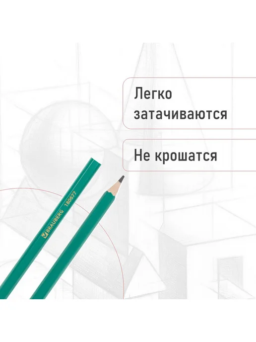 Brauberg Карандаш простой чернографитный 12 штук, черный, фото 3