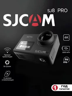 Водонепроницаемая экшн камера SJ8 Pro 4K Ultra HD Sjcam 18661025 купить за 14 992 ₽ в интернет-магазине Wildberries