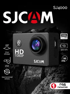 Водонепроницаемая экшн камера SJ4000 FullHD Sjcam 18661057 купить за 5 140 ₽ в интернет-магазине Wildberries