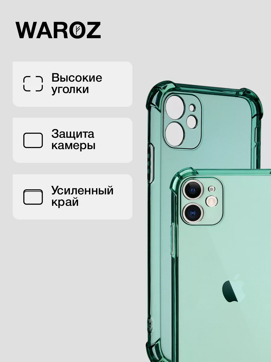 Чехол на Apple iPhone 11 цветной противоударный WAROZ 18661929 купить за  241 ₽ в интернет-магазине Wildberries