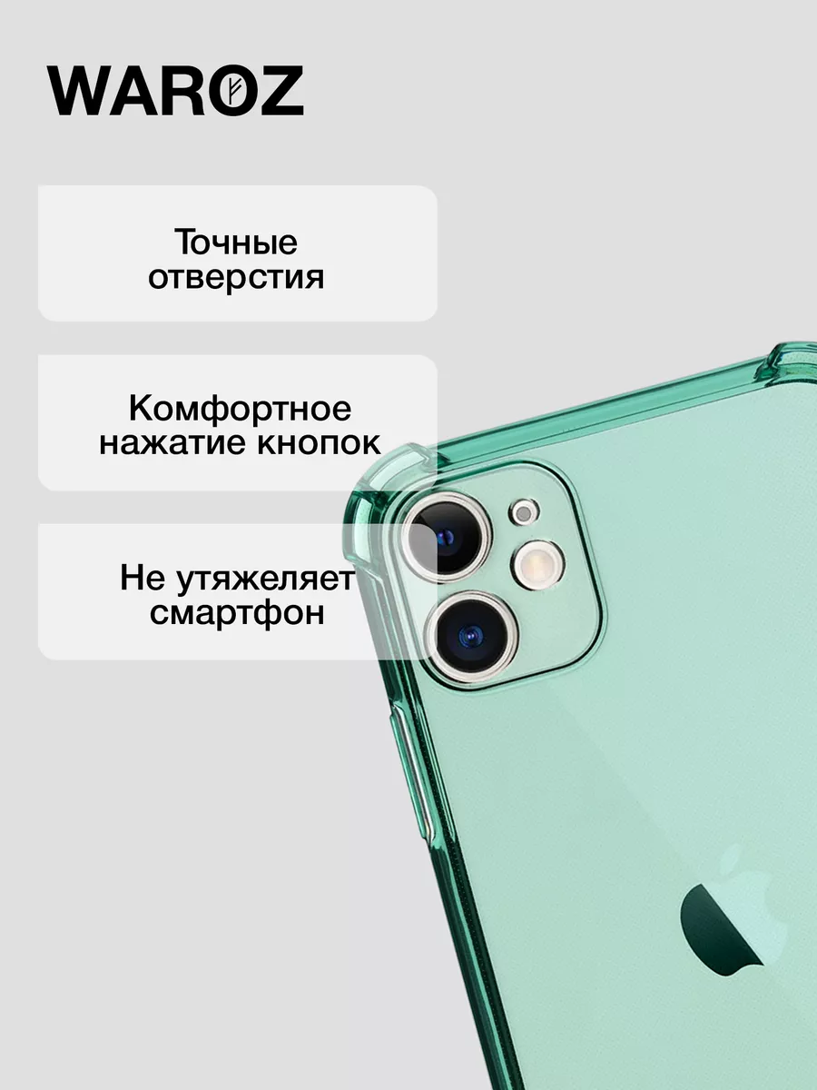 Чехол на Apple iPhone 11 цветной противоударный WAROZ 18661929 купить за  241 ₽ в интернет-магазине Wildberries