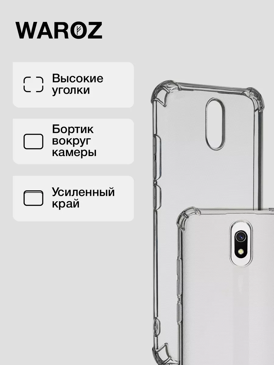 Чехол для Xiaomi Redmi 8A Редми 8А силиконовый WAROZ 18662006 купить в  интернет-магазине Wildberries