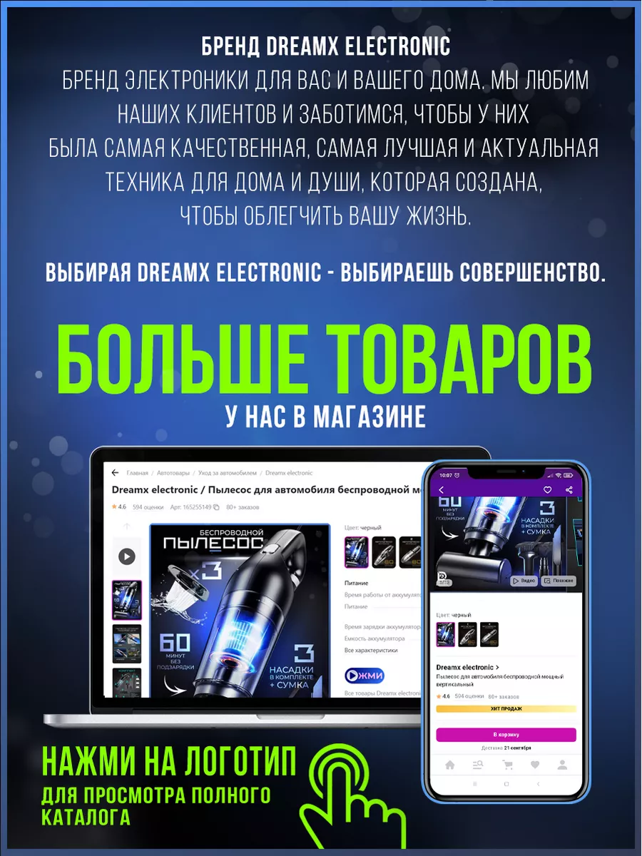 Генератор водородной воды цеолит Dreamx electronic 18662853 купить за 2 203  ₽ в интернет-магазине Wildberries