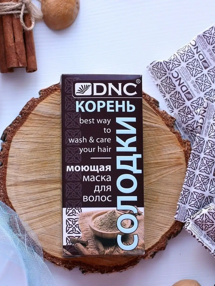 Моющая маска для волос Корень Солодки DNC 18671031 купить за 301 ₽ в  интернет-магазине Wildberries