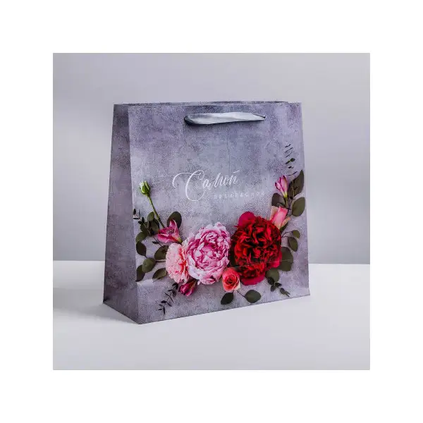 Пакет подарочный ламинированный квадратный 'Лишь для тебя'