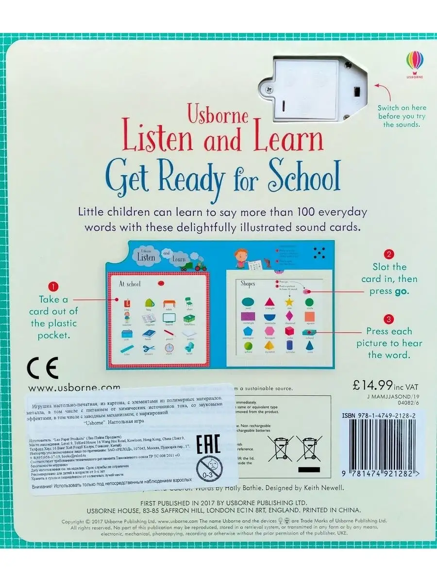 Listen and Learn Get Ready for School Usborne 18674624 купить за 1 435 ₽ в  интернет-магазине Wildberries