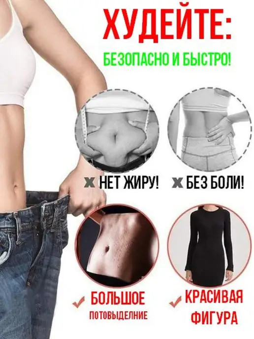 КрасоткаРЗН Для похудения утягивающий корректор осанки, черный, фото 2