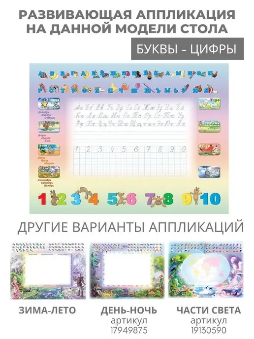 ТехКидс Набор стол и стул для детей, белый, фото 4