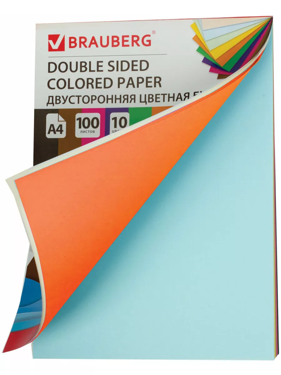 Цветная бумага для школы А4 Тонированная В Массе 10 цветов Brauberg  18675860 купить за 378 ₽ в интернет-магазине Wildberries