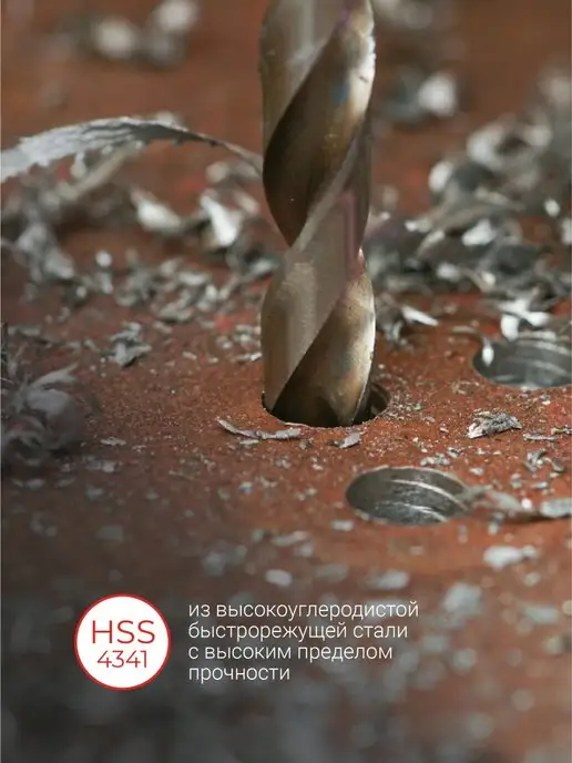 VIRA Набор свёрл двусторонних под заклёпки 2,4-4,8 мм, серый, фото 2