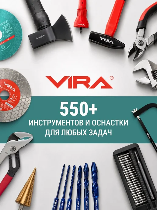 VIRA Тарелка опорная для УШМ и дрели 125 мм, 150, фото 3
