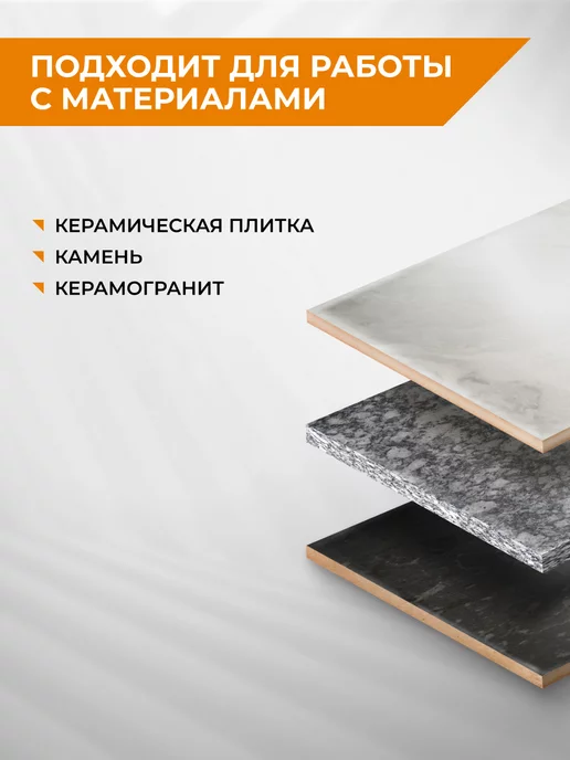 Rage Диск алмазный по керамограниту тонкий 125 x 1.4 x 22.2 мм, 125x1.4x22.2 мм, фото 3