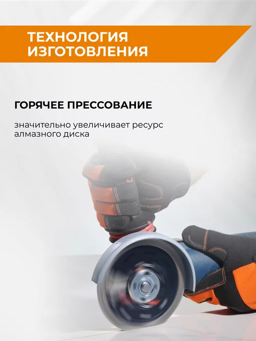 Rage Диск алмазный по керамограниту тонкий 125 x 1.4 x 22.2 мм, 125x1.4x22.2 мм, фото 4
